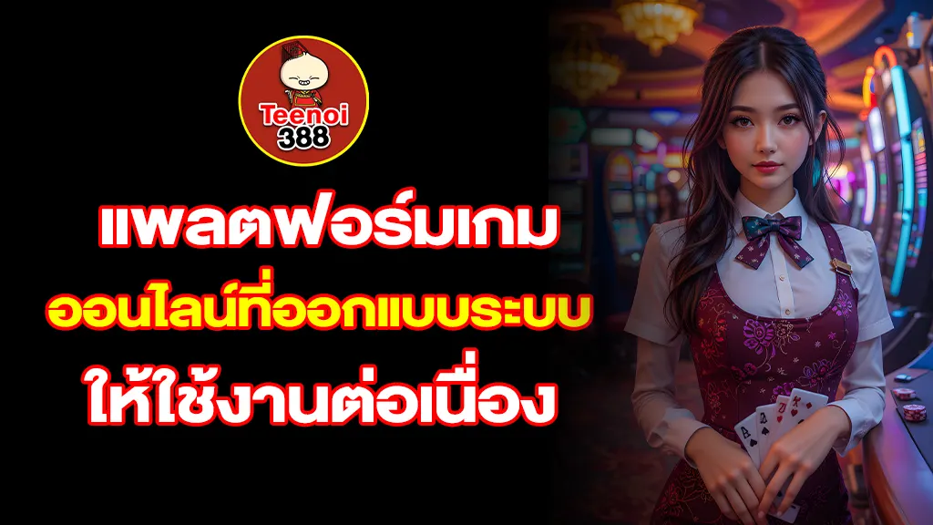 ตี๋น้อย888